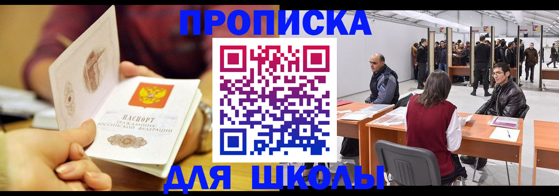 форма 3 в Балее