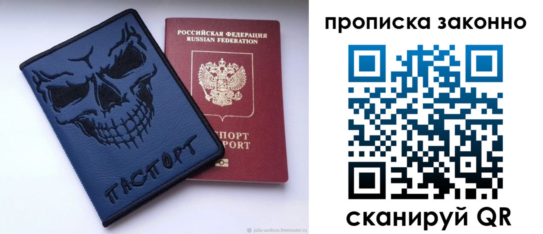временная регистрация поиск в Балее